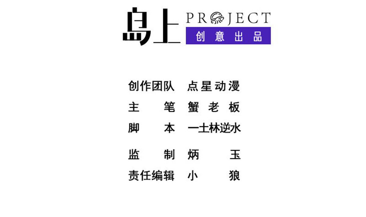 第82话 只有一间房喽(1/2)-第83话