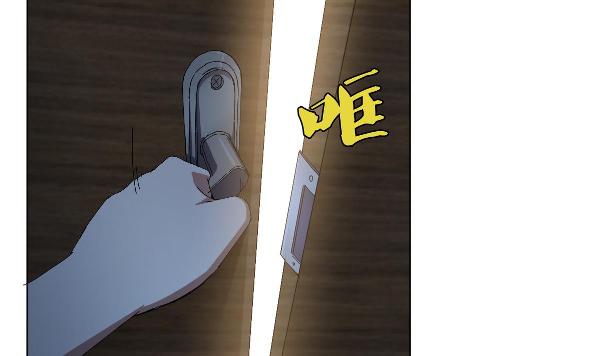 第82话 只有一间房喽(1/2)-第83话