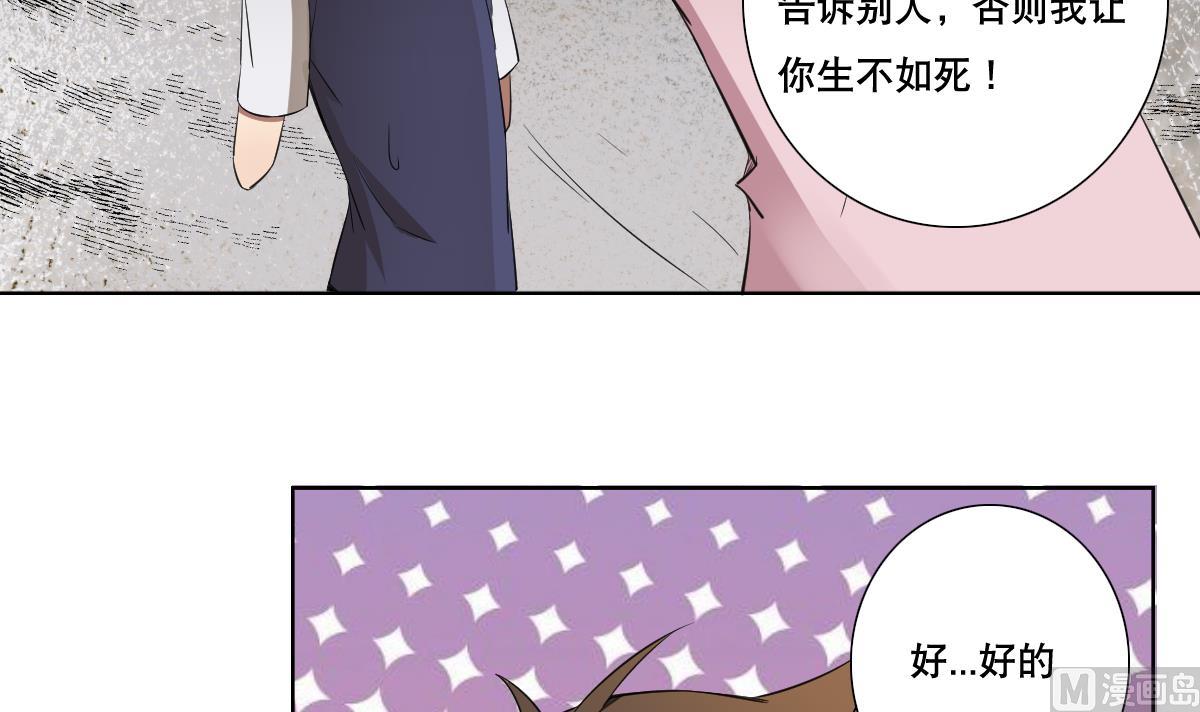 第84话 夜晚(1/2)-第85话