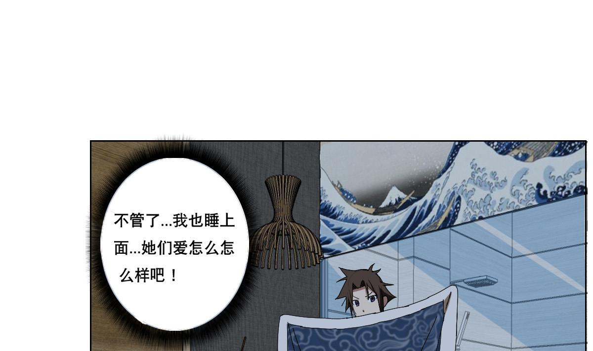 第84话 夜晚(1/2)-第85话