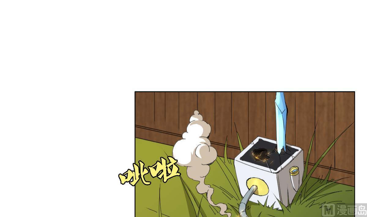 第84话 夜晚(1/2)-第85话