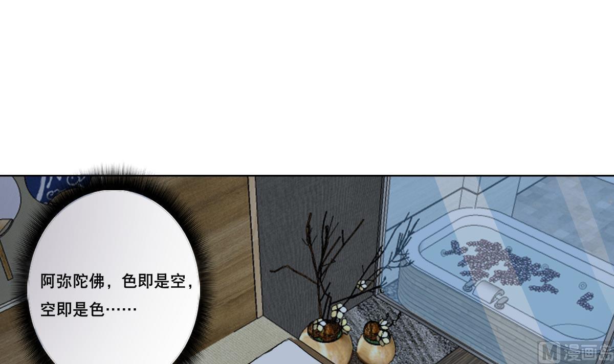 第84话 夜晚(1/2)-第85话