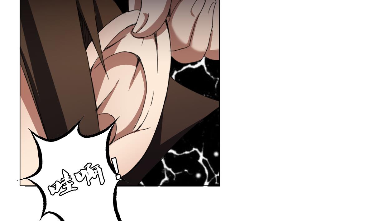 第86话 内内~(1/2)-第87话