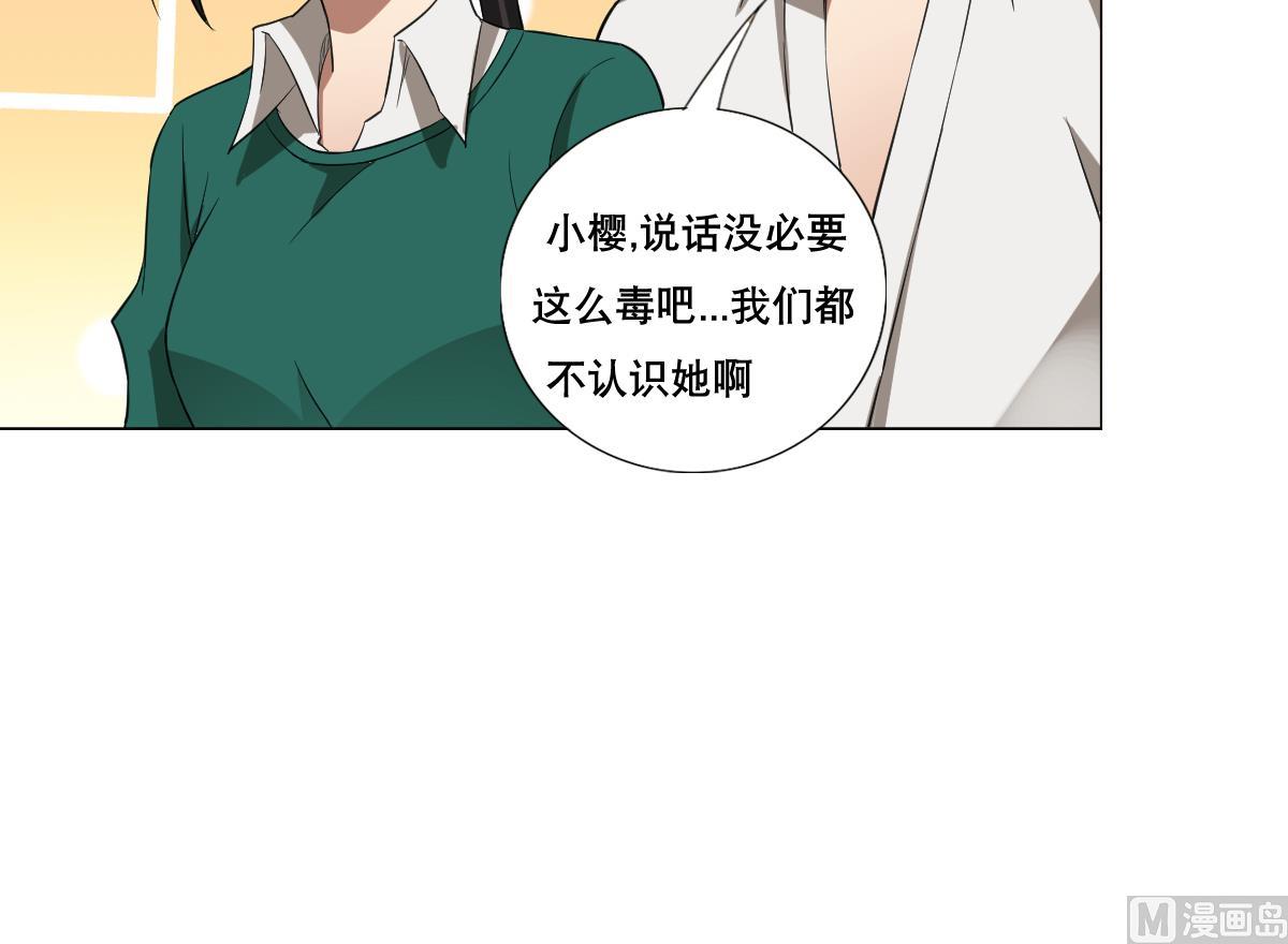 第86话 内内~(1/2)-第87话