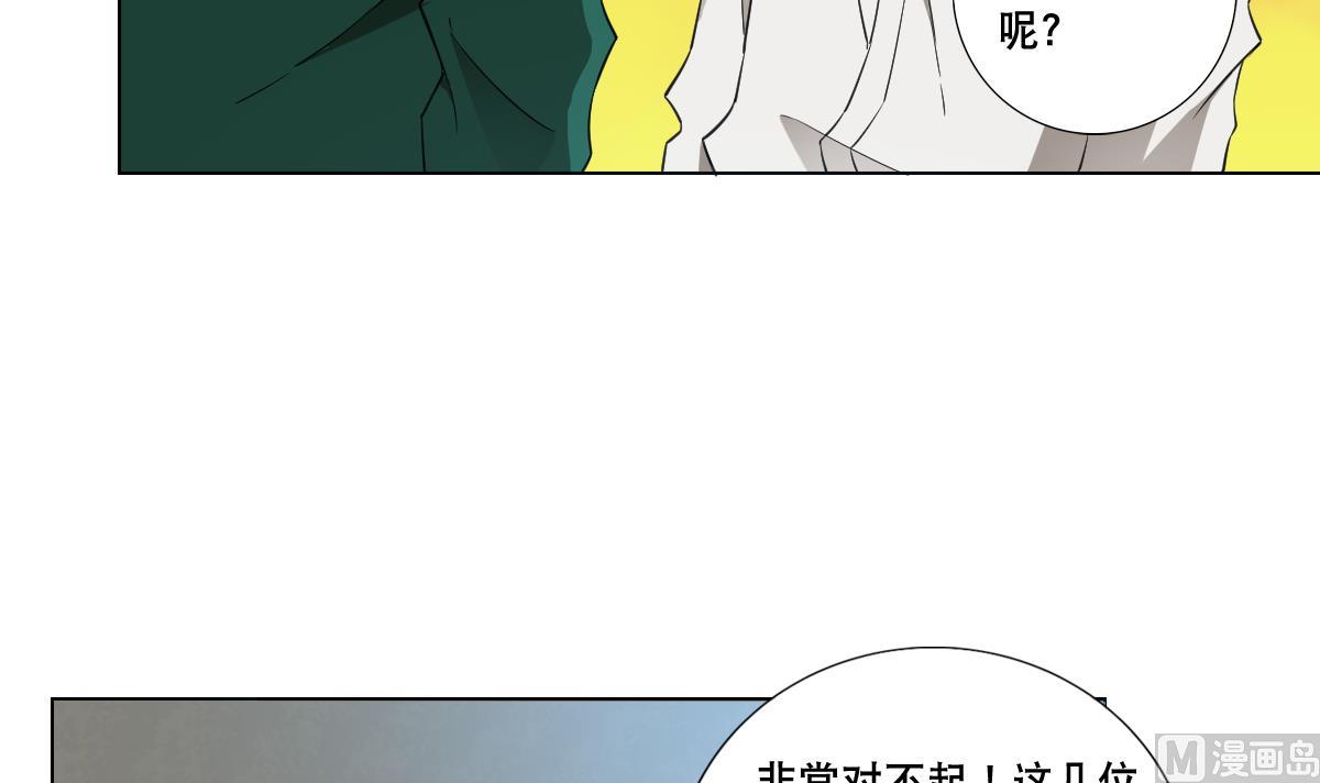 第86话 内内~(1/2)-第87话