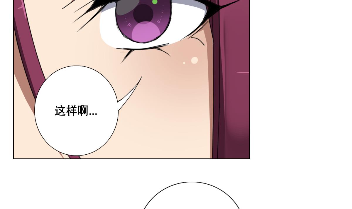 第86话 内内~(1/2)-第87话