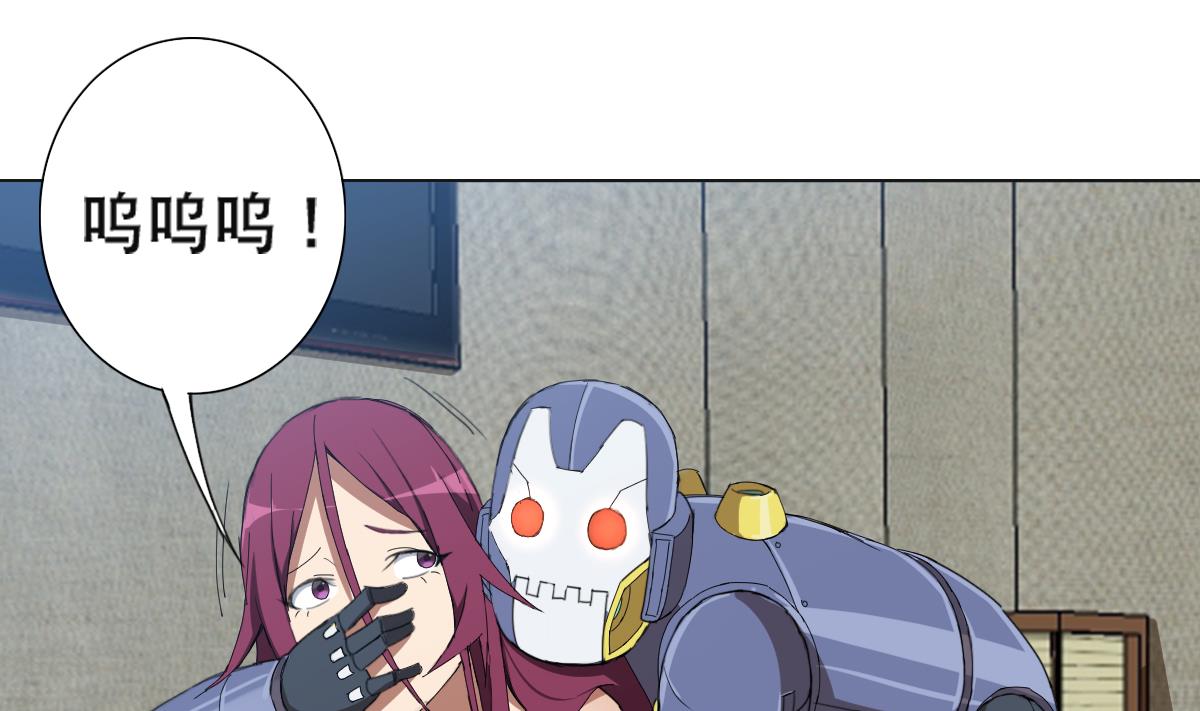 第88话 偷袭！-第89话