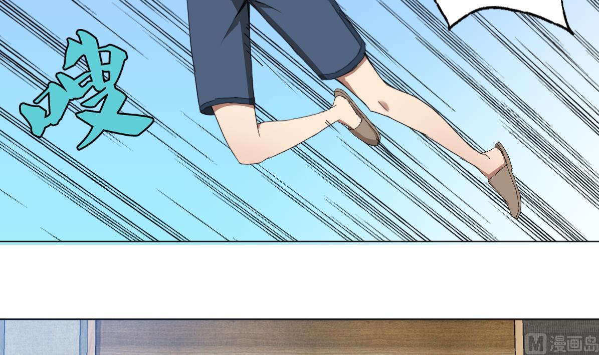 第88话 偷袭！-第89话