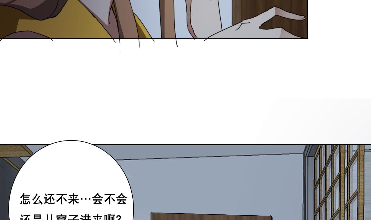 第90话 目标不是胖次！(1/2)-第91话