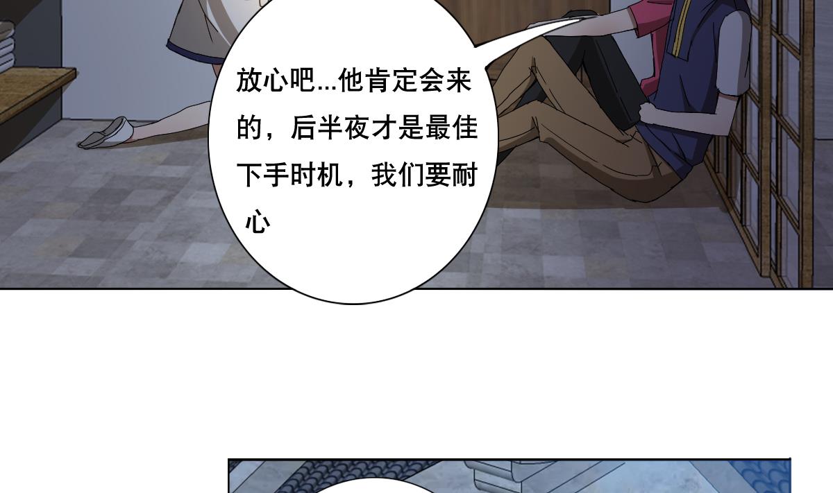 第90话 目标不是胖次！(1/2)-第91话