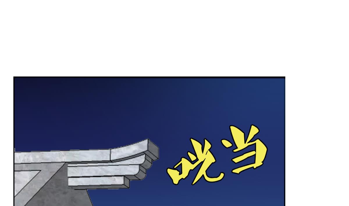 第90话 目标不是胖次！(1/2)-第91话
