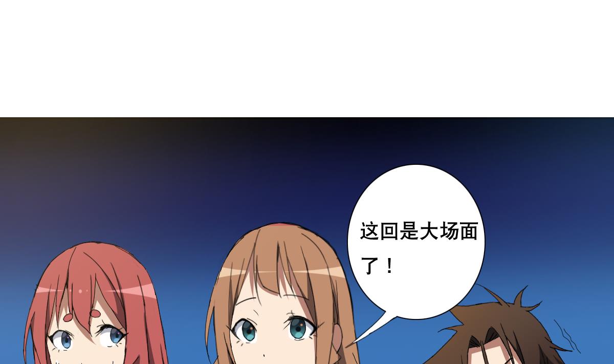 第92话 机器人四人组(1/2)-第93话