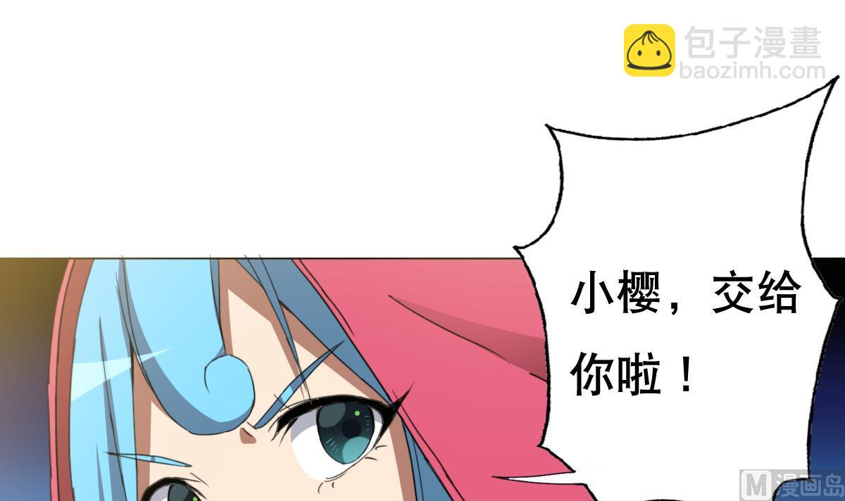 第92话 机器人四人组(1/2)-第93话