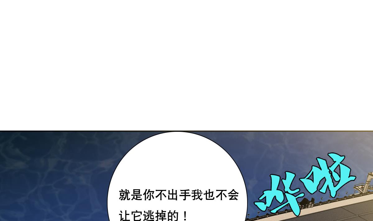第92话 机器人四人组(1/2)-第93话