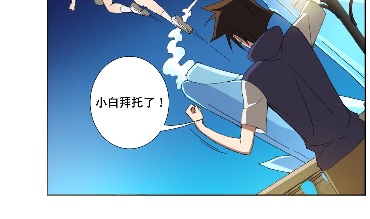 第92话 机器人四人组(1/2)-第93话
