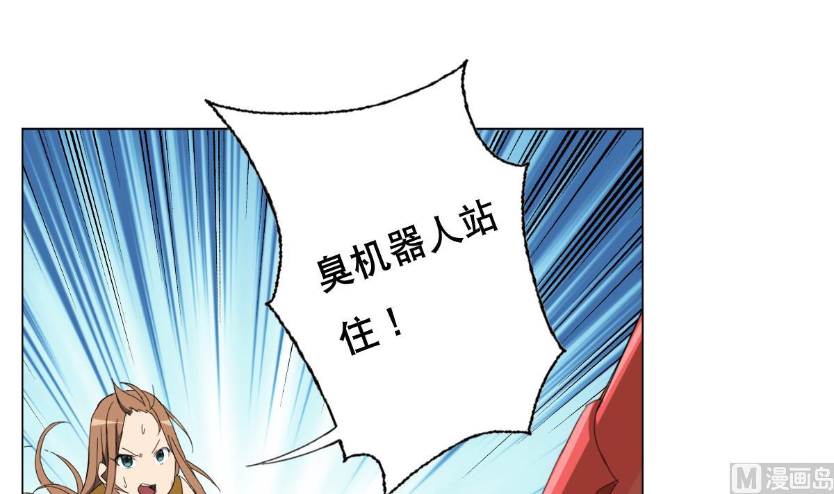第92话 机器人四人组(1/2)-第93话