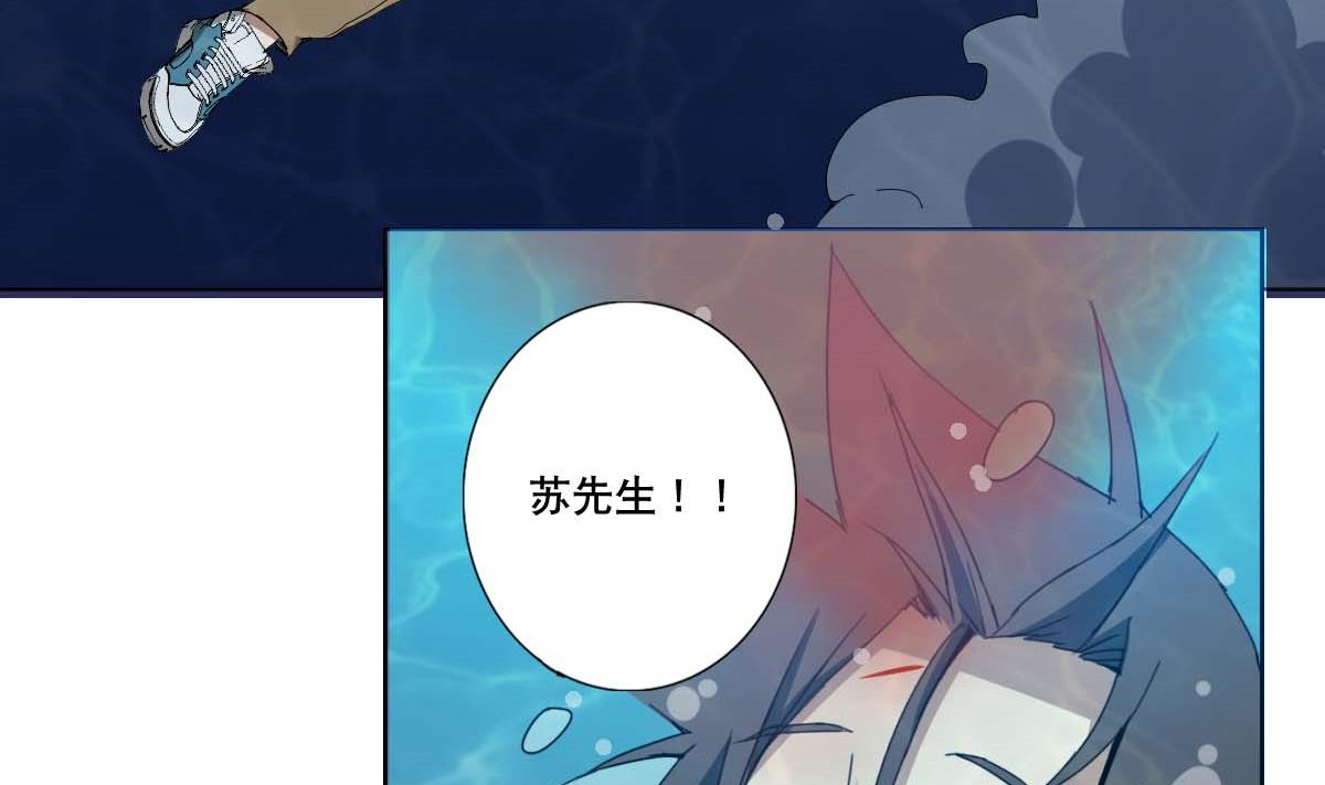 第94话 男主雄起？(1/2)-第95话