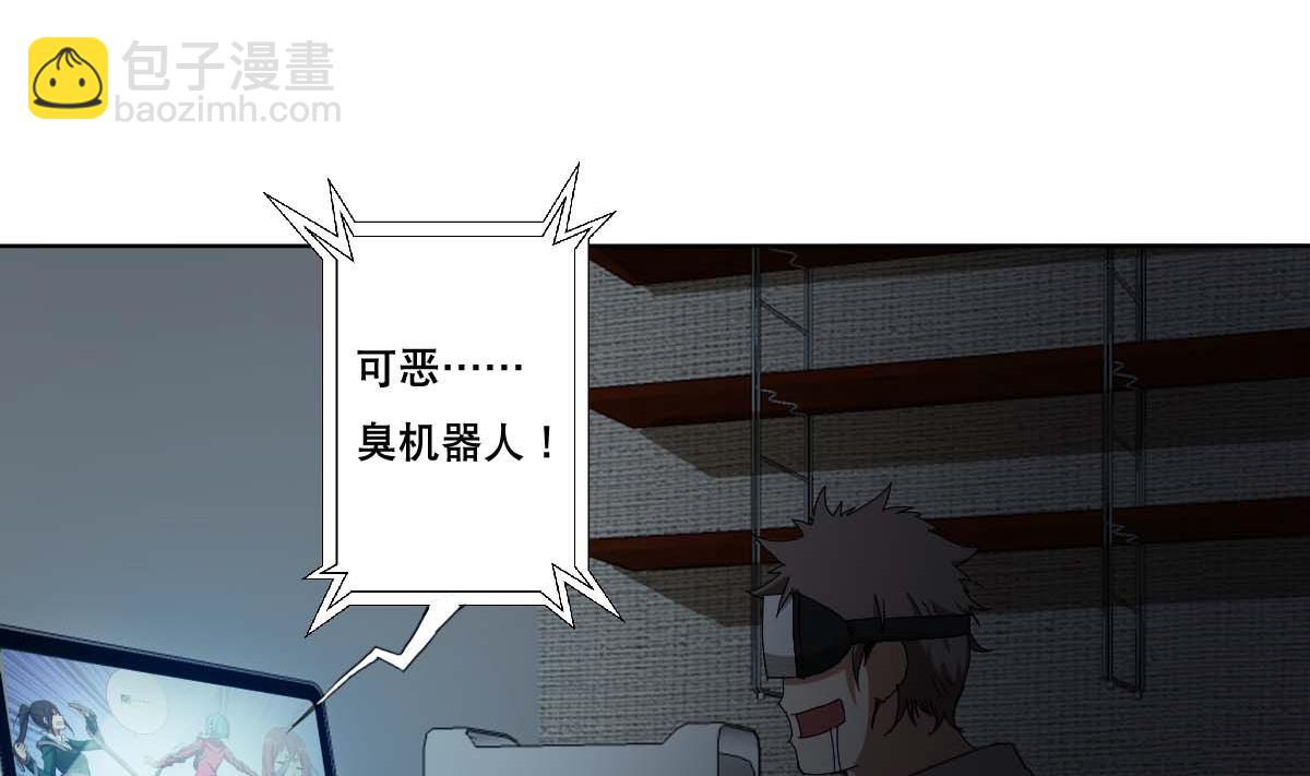 第94话 男主雄起？(1/2)-第95话