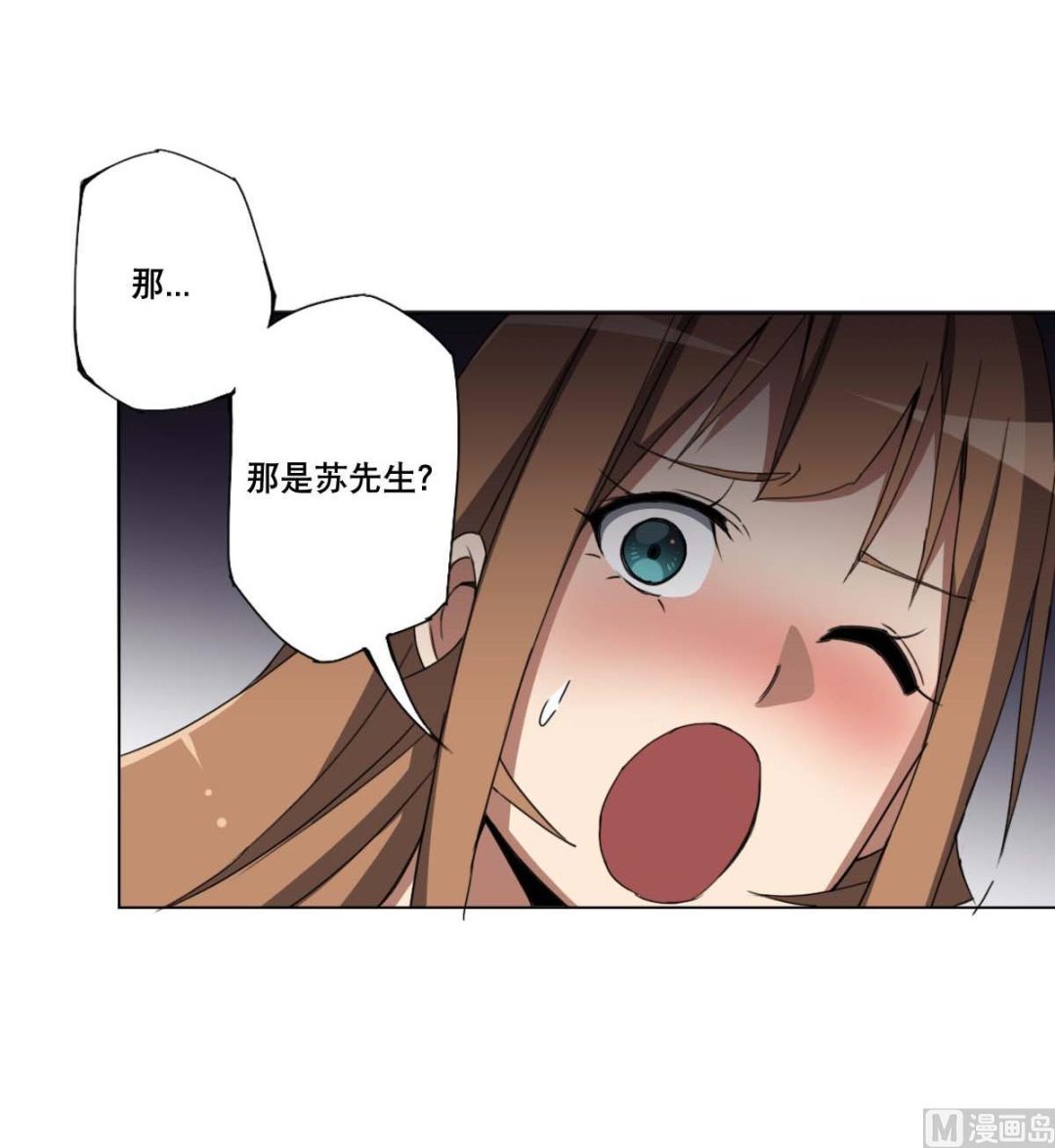 第94话 男主雄起？(1/2)-第95话