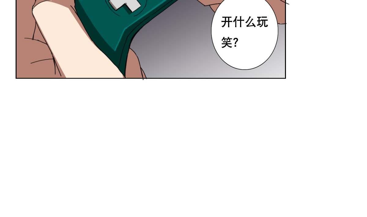 第94话 男主雄起？(1/2)-第95话