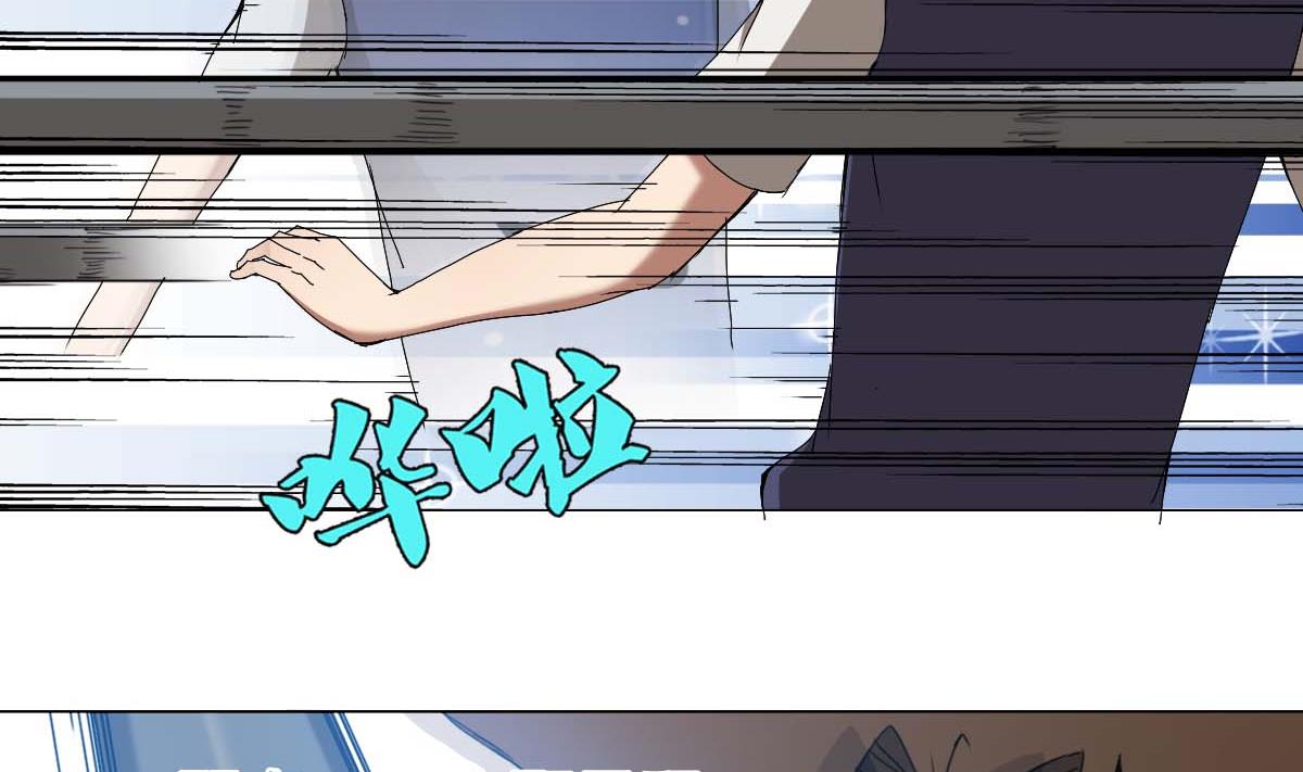 第94话 男主雄起？(1/2)-第95话
