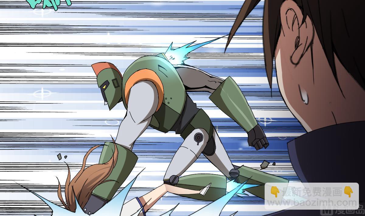 第96话 连续被秒(1/2)-第97话