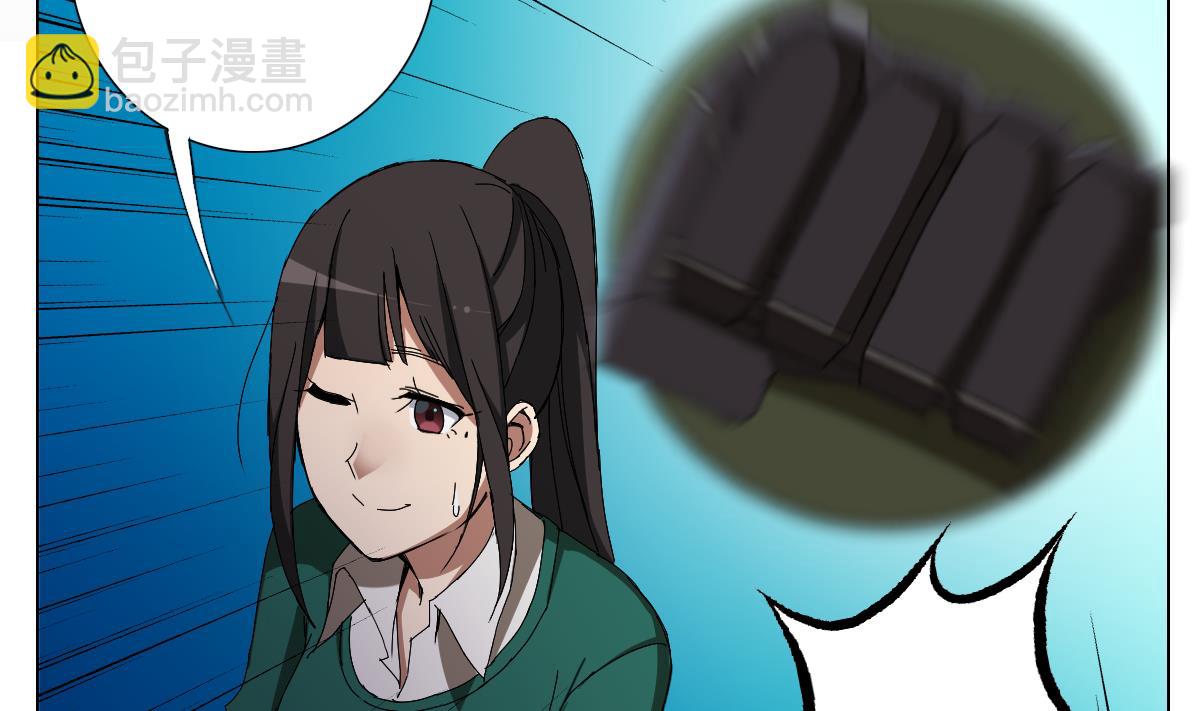 第96话 连续被秒(1/2)-第97话