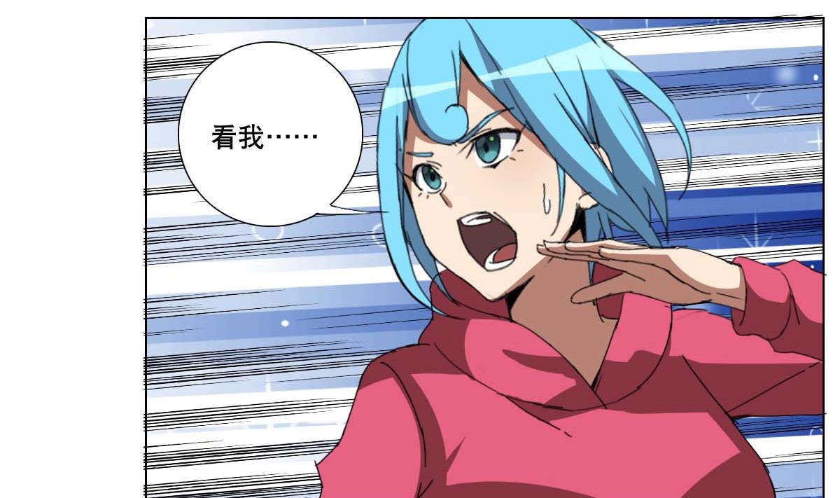 第98话 我尼玛&hellip;&hellip;合体啦！？-第99话