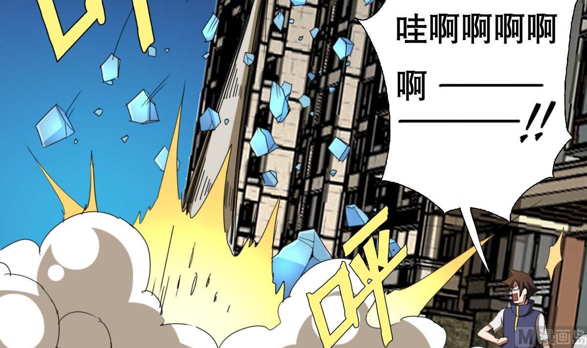 第98话 我尼玛&hellip;&hellip;合体啦！？-第99话