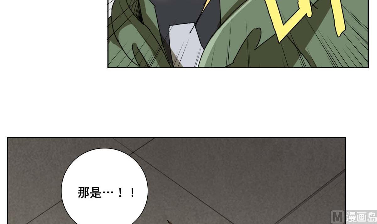 第98话 我尼玛&hellip;&hellip;合体啦！？-第99话