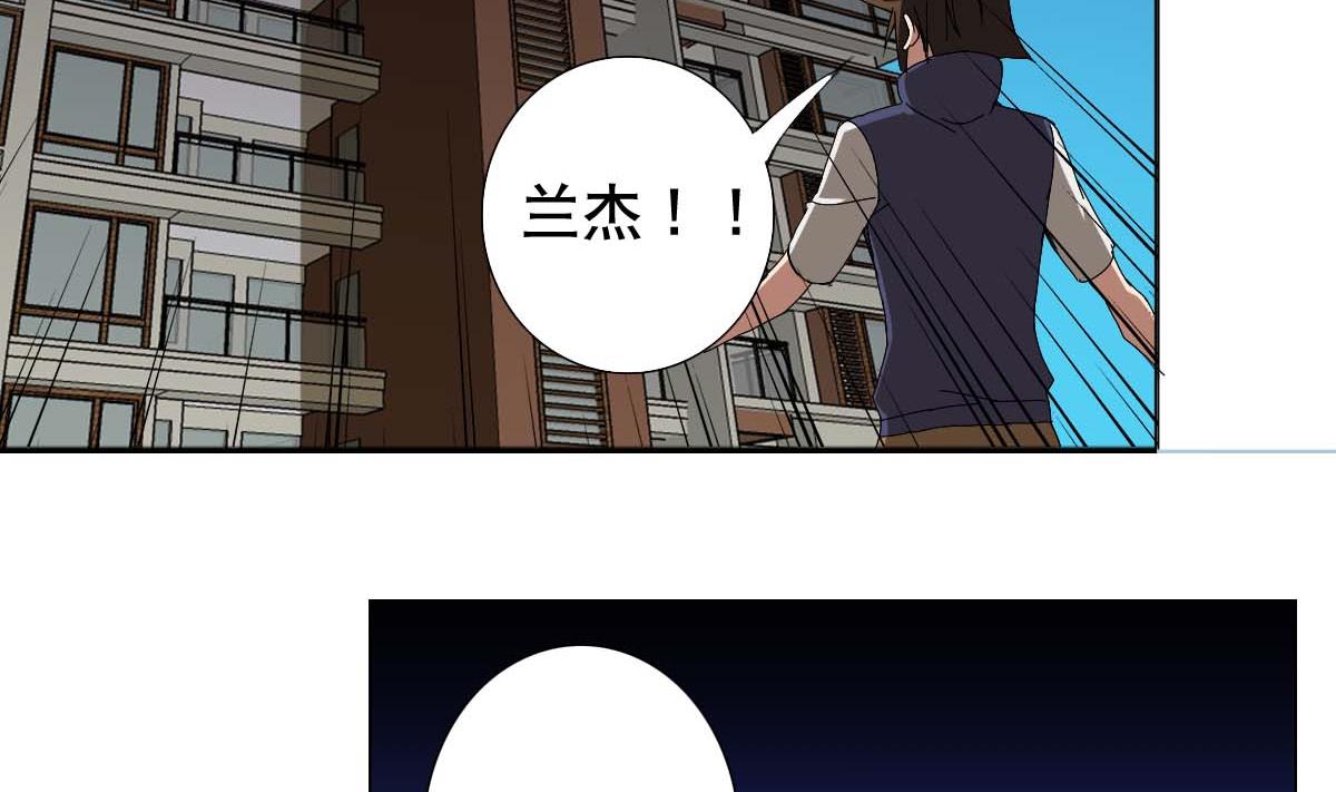 第98话 我尼玛&hellip;&hellip;合体啦！？-第99话