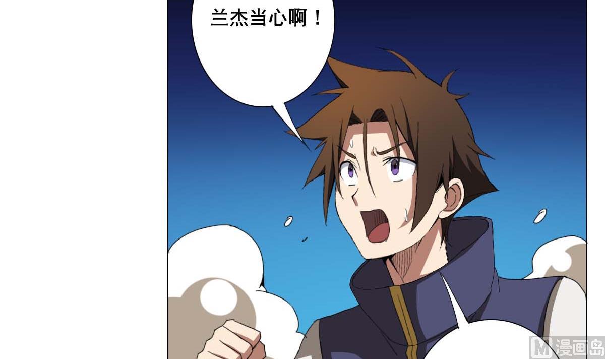 第98话 我尼玛&hellip;&hellip;合体啦！？-第99话