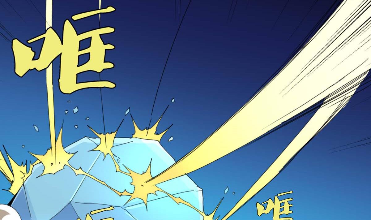 第98话 我尼玛&hellip;&hellip;合体啦！？-第99话