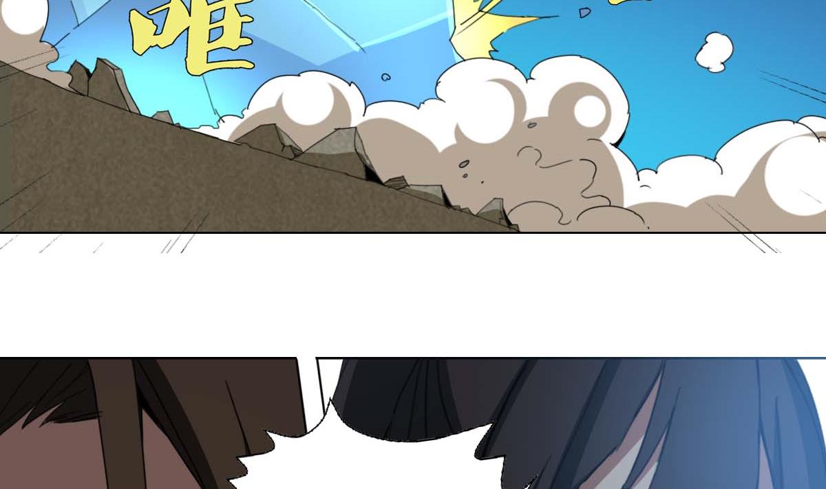 第98话 我尼玛&hellip;&hellip;合体啦！？-第99话
