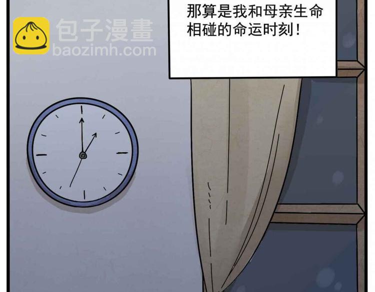 母亲节特辑(1/2)-第11话