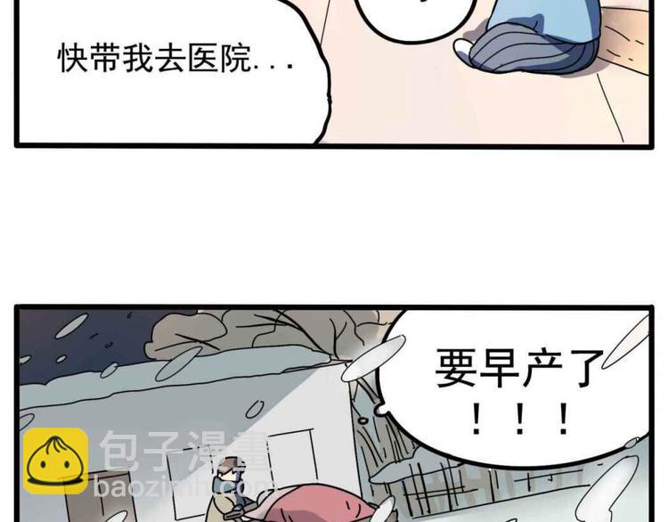 母亲节特辑(1/2)-第11话