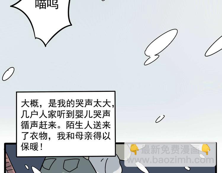母亲节特辑(1/2)-第11话