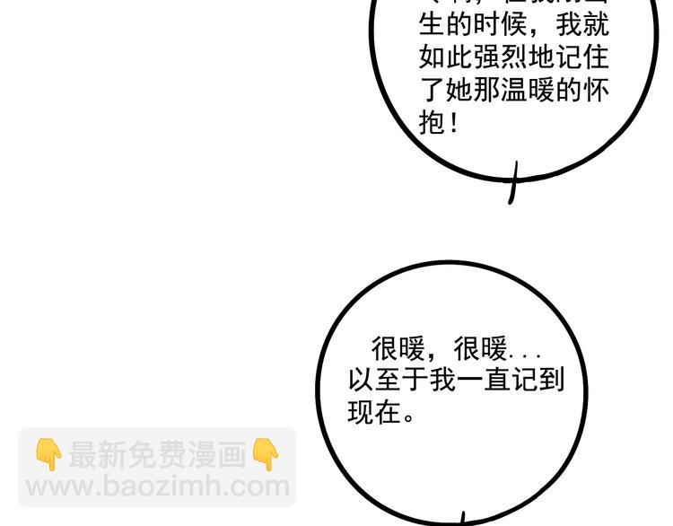 母亲节特辑(1/2)-第11话