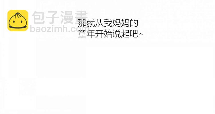 母亲节特辑(1/2)-第11话