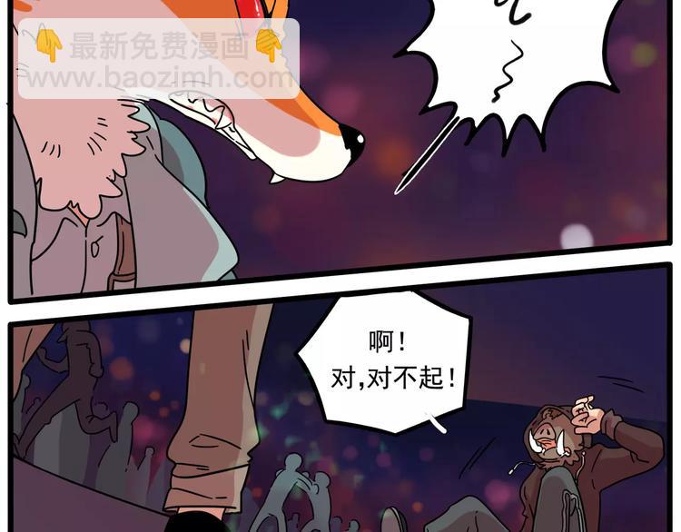 第83话（上）(1/2)-第101话