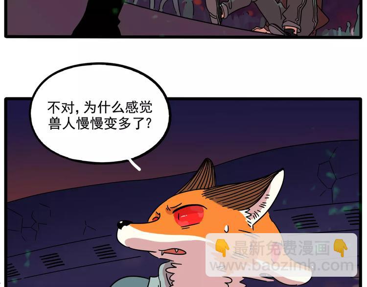 第83话（上）(1/2)-第101话