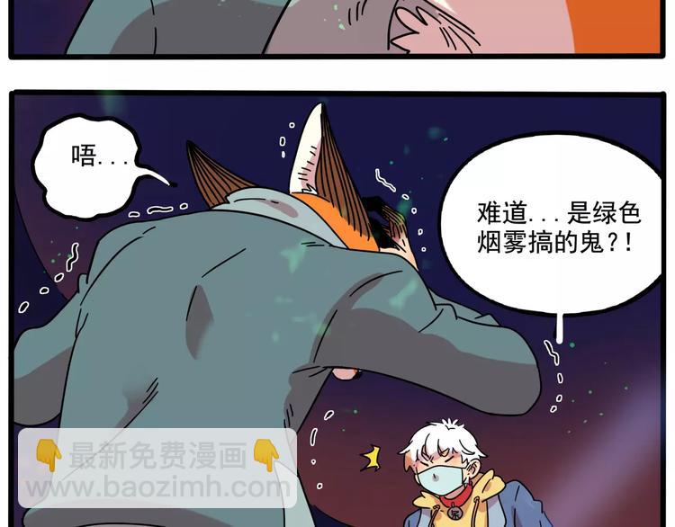 第83话（上）(1/2)-第101话