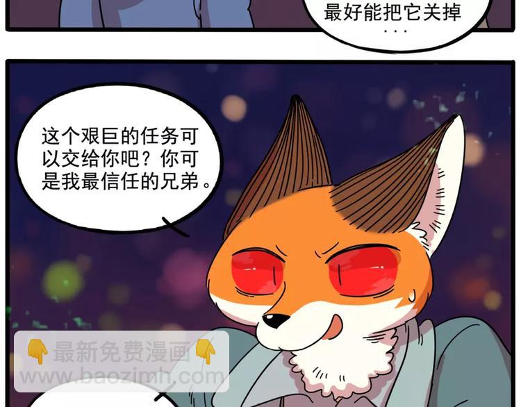 第83话（上）(1/2)-第101话