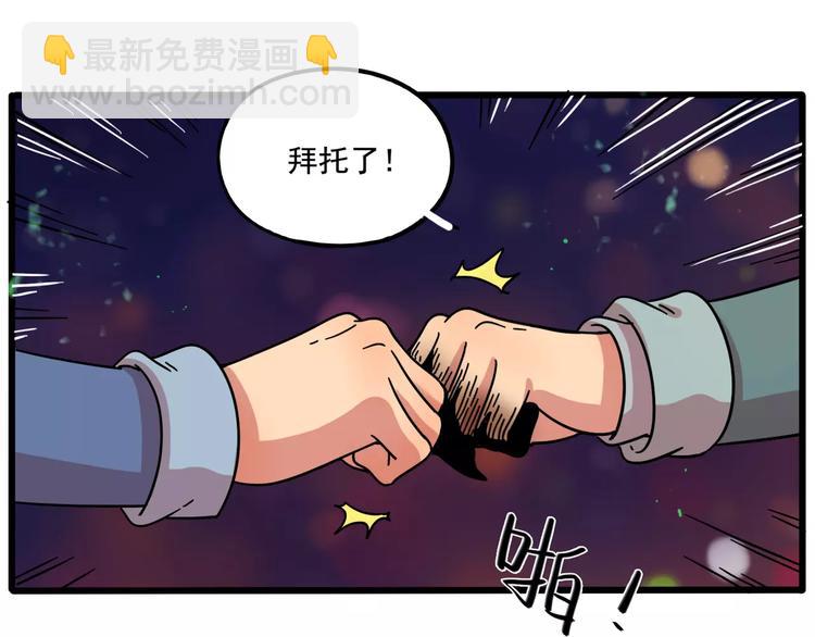 第83话（上）(1/2)-第101话