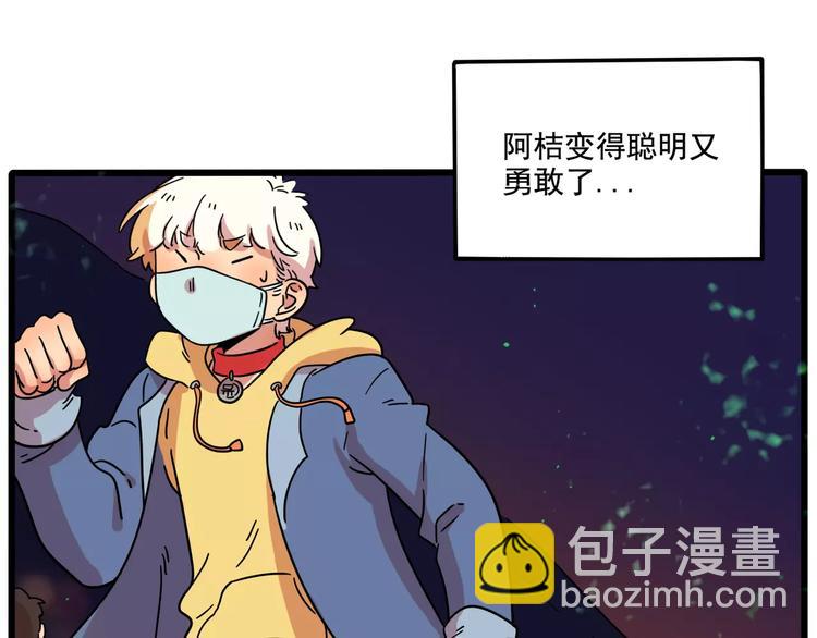 第83话（上）(1/2)-第101话