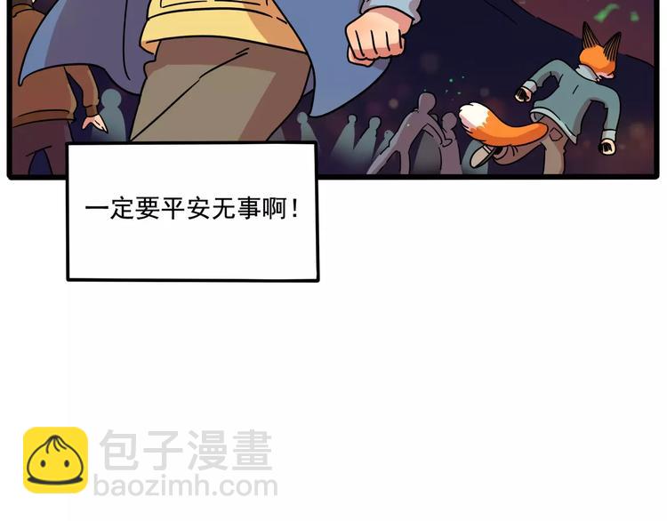 第83话（上）(1/2)-第101话