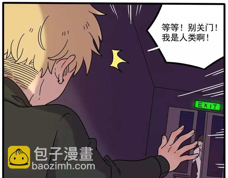 第83话（上）(1/2)-第101话