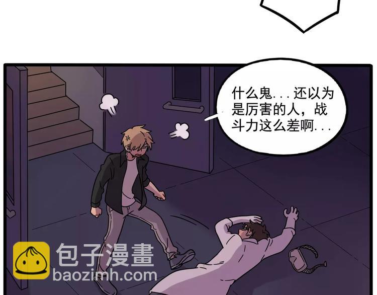 第83话（上）(1/2)-第101话