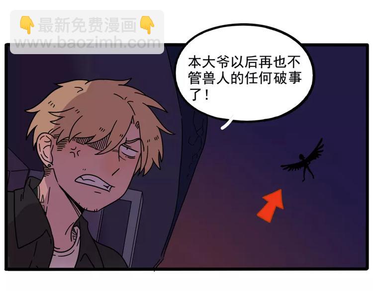 第83话（上）(1/2)-第101话