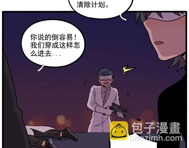 第83话（上）(1/2)-第101话